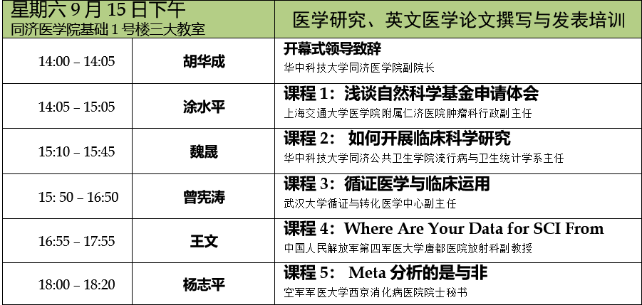 线下会议.png